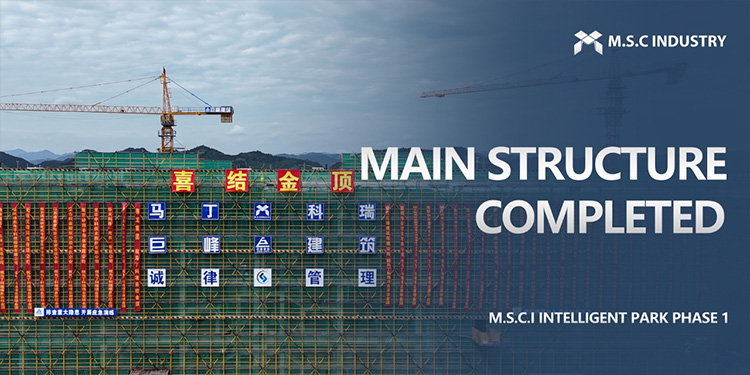 MSCI Intelligent Industrial Park phase I was finished and the ceremony was a resounding success